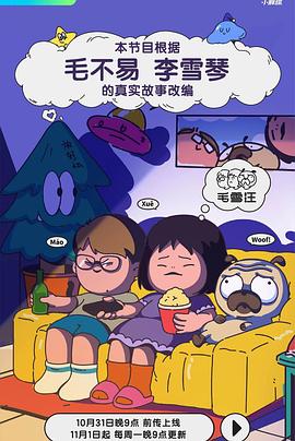 大香蕉成人影视 - PornTV