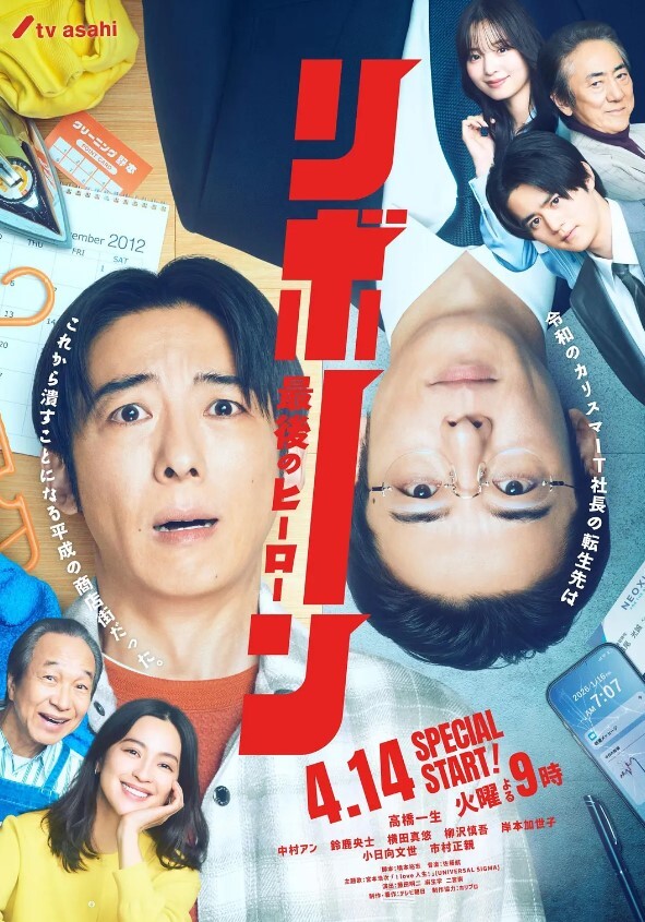 公众便器渡会静华 - PornTV