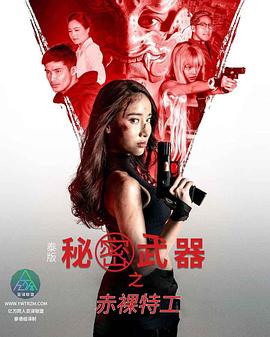 色情网站成人 - PornTV