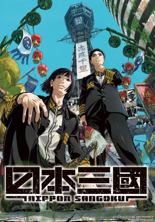 三之星Konosuba阿克娅的魅魔事业 - PornTV