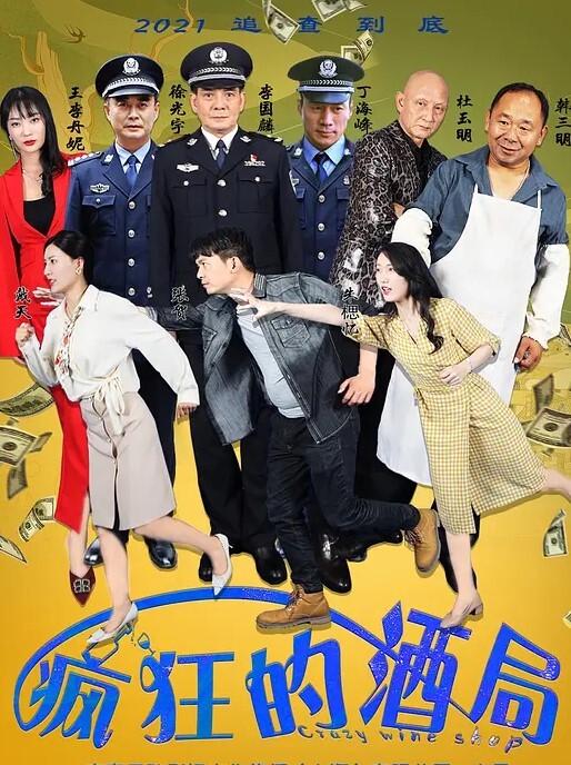 单男们玩疯了，在老婆背上、屁股上写上母狗骚逼，然后轮流狂操 - PornTV