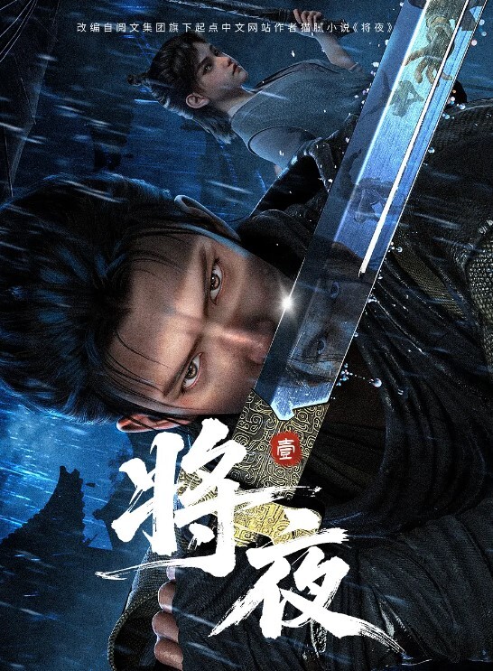 连锁病栋Karte2 - PornTV