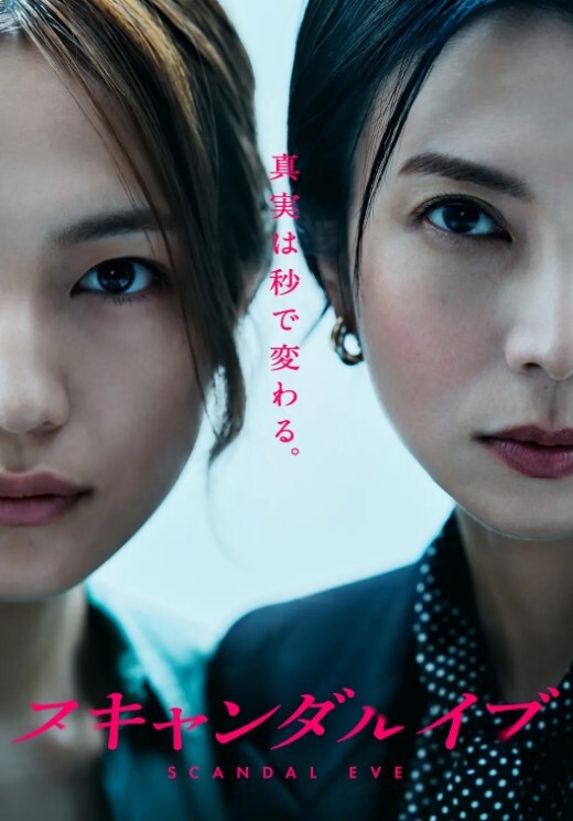 【艾艾】MT-011 性感女巫的性巫术 - PornTV
