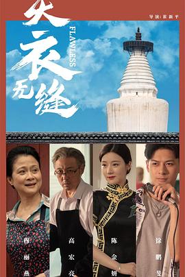 4438成人免费免费视频 - PornTV