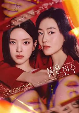 如狼似虎的妈妈穿着黑丝高跟，抱着我大腿让我使劲儿操她 - PornTV