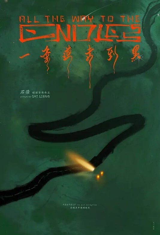 姐姐的小飞棍第一次和姐姐跨年外面全是亲戚我兽性大发把姐姐按在厕所干屁眼实在太紧致了 - PornTV