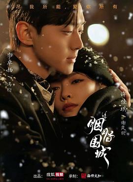 色情网站在线看 - PornTV