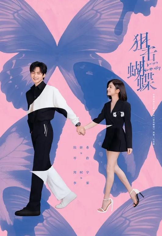 膚白甜美夢夢回來和小男友做愛 大力猛操水潤騷穴射了四次 夢夢 - PornTV