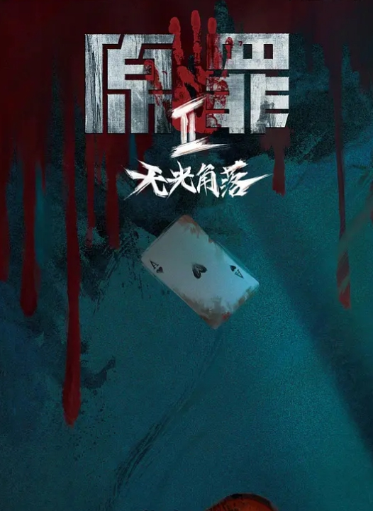 权少很骚呢今夜来了新人22岁四川小美女依然是玲珑有致的好身材后入啪啪被干出了哭腔 - PornTV