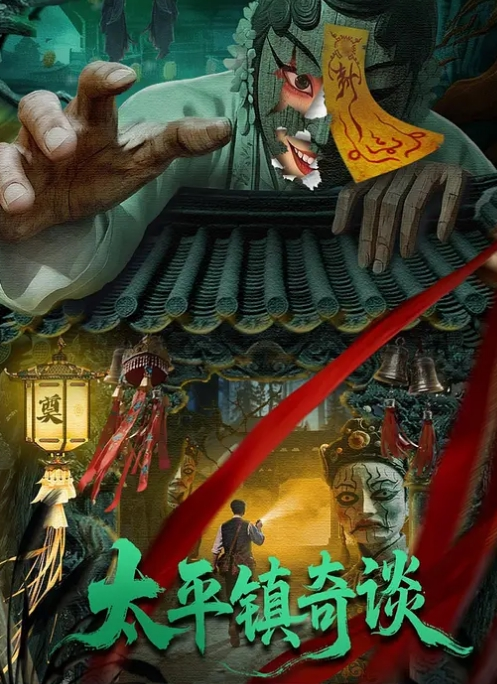 女老板沦为我的胯下玩物我 听同事说老板年轻的时候被渣男搞怀孕没打掉奉子成婚，后来生完小孩后渣男在外边玩女人被发现才离的婚。 - PornTV
