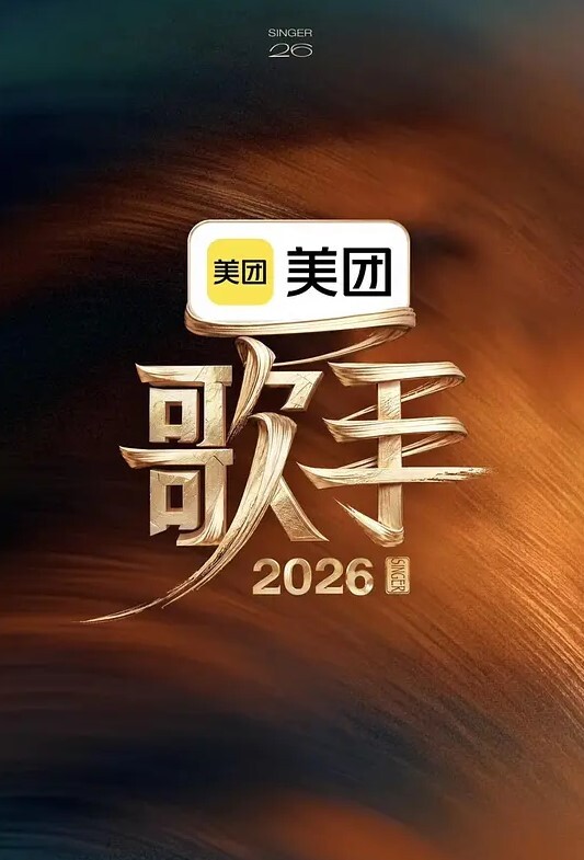 定制乌冬面池中3个 - PornTV