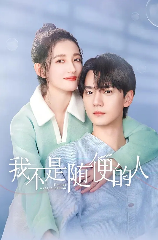 玲珑曼妙美少女安安老师雷电将军Cos多汁蜜穴阳具插入触电般的感觉受不了啦. - PornTV