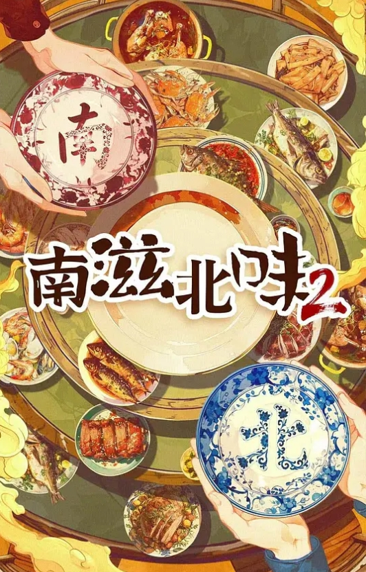 古风江湖萧家蝶儿篇_上 - PornTV