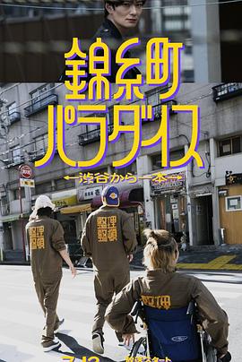 毛片基地欧美 - PornTV