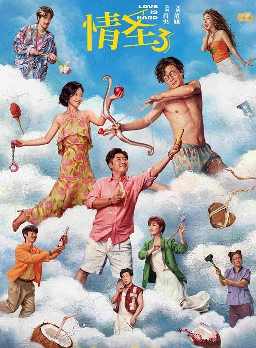 换妻传媒约对夫妻4P交换玩游戏调调情开操卡掉回酒店补偿猛操肉丝大肥臀 - PornTV