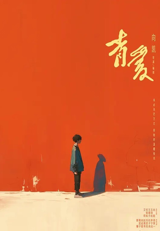 河南师范大学抖音臭打球的小嫩帅奔放骚撸1对1录屏被恶意泄漏 - PornTV