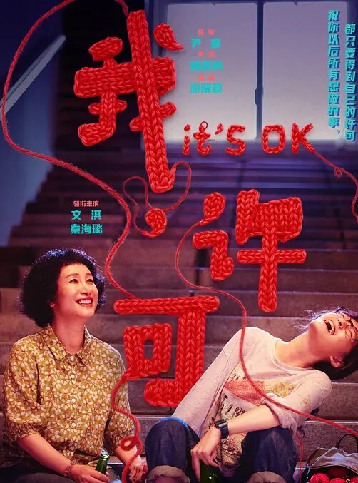 青春抢夺 - PornTV