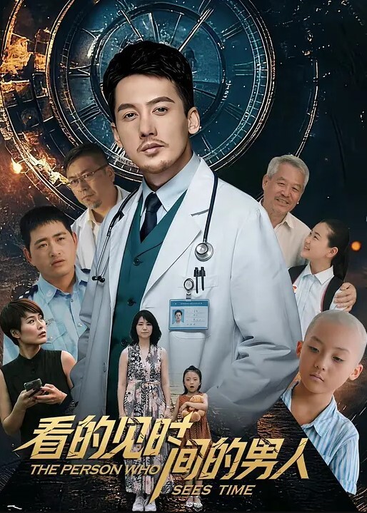 公司地下情老闆獎勵自己的員工男友用肉體滿足 - PornTV