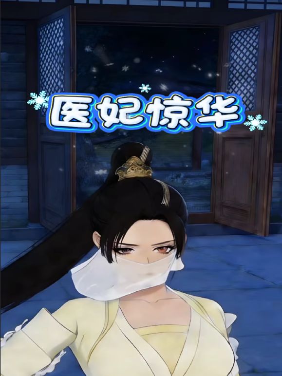 【玩偶姐姐】穹妹的美好下午,从日上三竿做到黄昏日暮 25分钟完整版 - PornTV