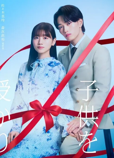 2104JK风俗学院祭202 - PornTV
