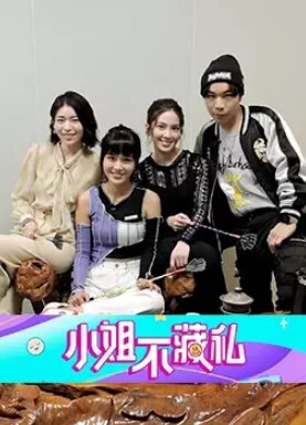 高颜值国产美女近距离感受抽插感及含鸡巴 - PornTV