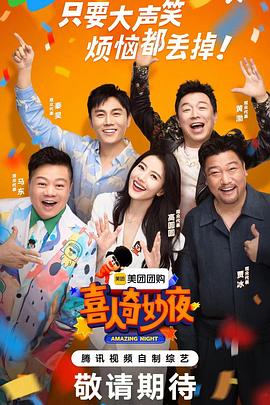 大香蕉在线伊人网 - PornTV