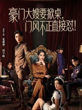 噗噗的钢琴教学，最后忍不住在美穴上狠狠抽插 - PornTV