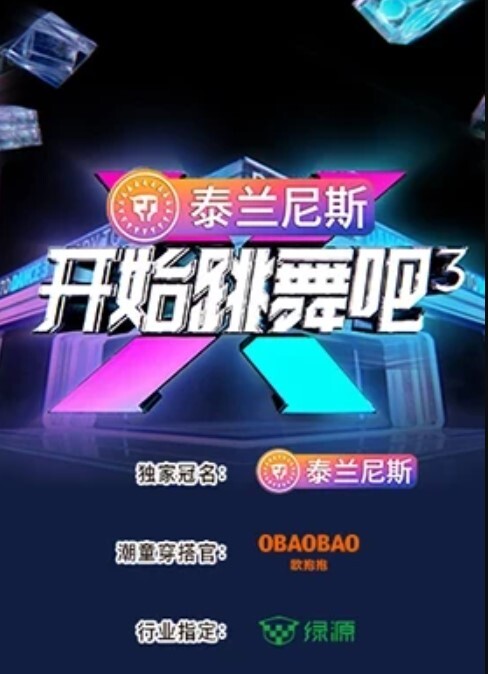 闷骚jk学姐1 - PornTV