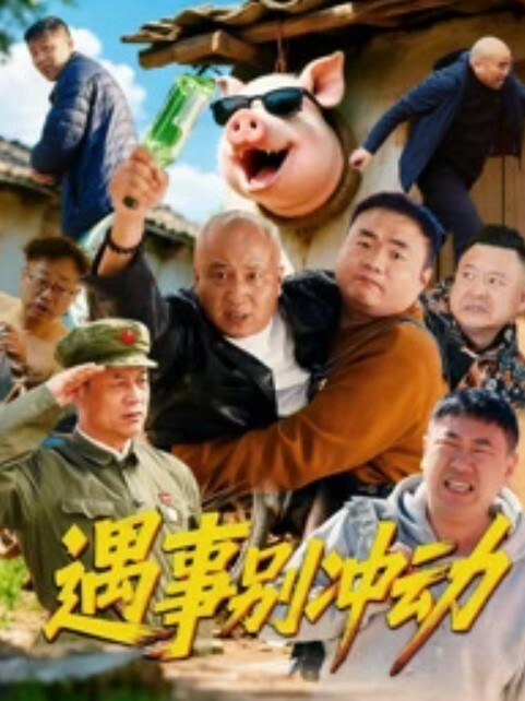 喜欢艹大奶胸受 - PornTV