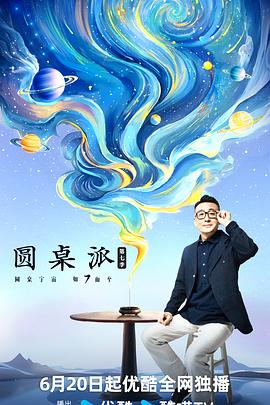 大香蕉伊人成人在线 - PornTV