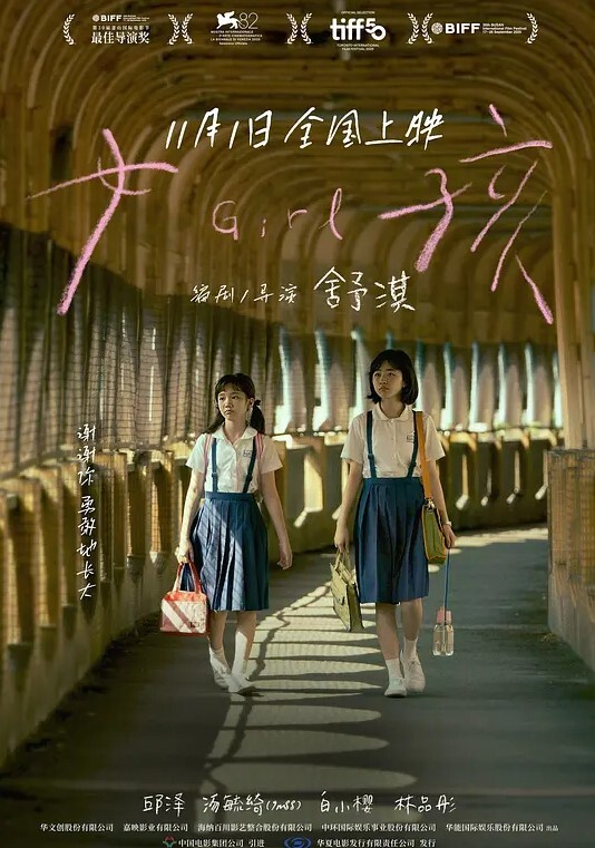 分享第一女子高级中学谢季璇与我偷情性爱视频无情内射校花的小嫩逼 - PornTV