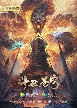 YESUI霓楼4K动画 - PornTV