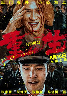 午夜大尺度伦理电影 - PornTV