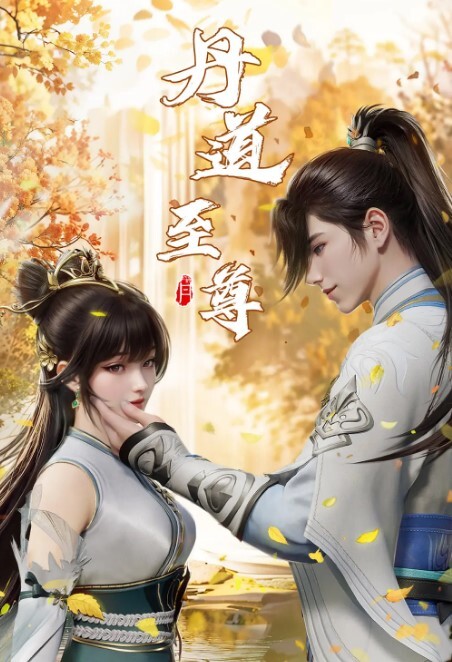 原创有声漫芭芭拉与琴 - PornTV