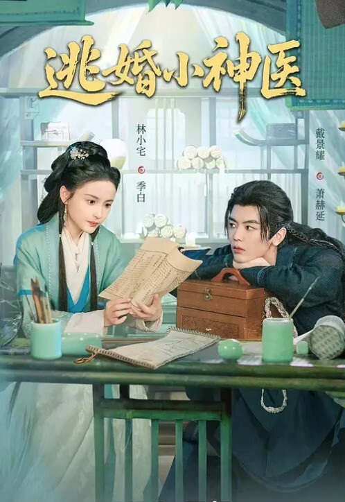 扩阴灌尿吉林00后岳欣悦10P事件后玩黑人大屌群P再调教 - PornTV
