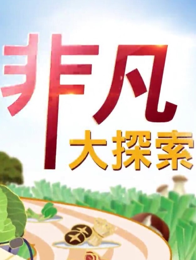 漂亮的三头怪 - PornTV